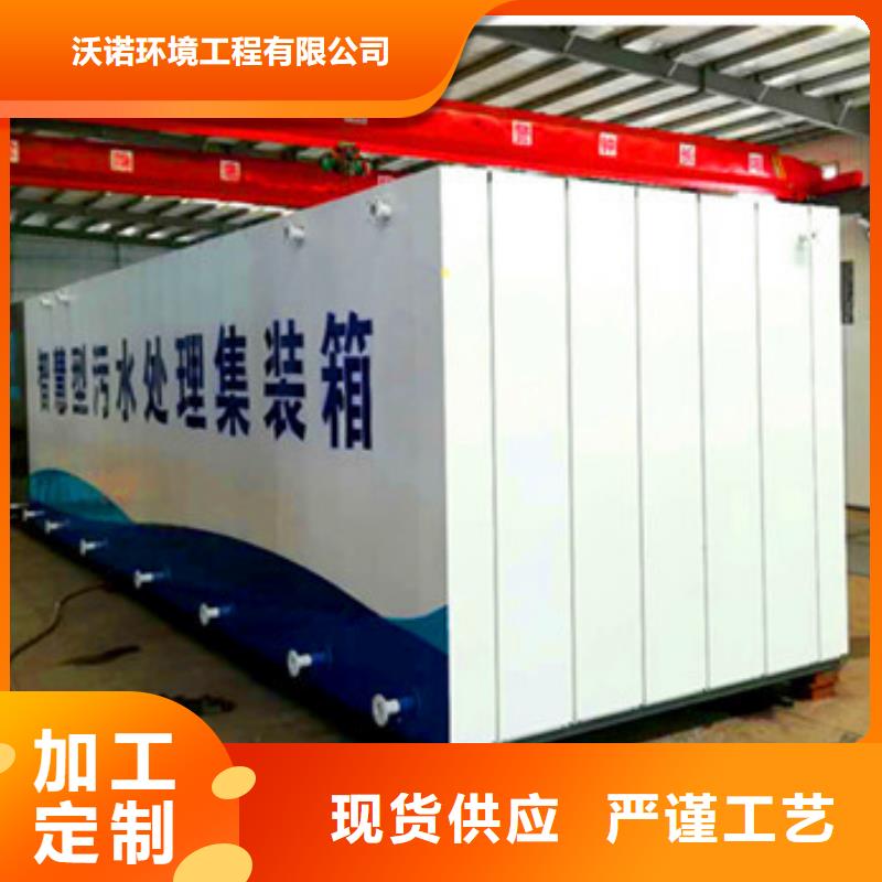 污水处理UASB严格把关质量放心