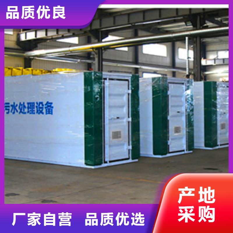 污水處理氣浮機現貨實拍