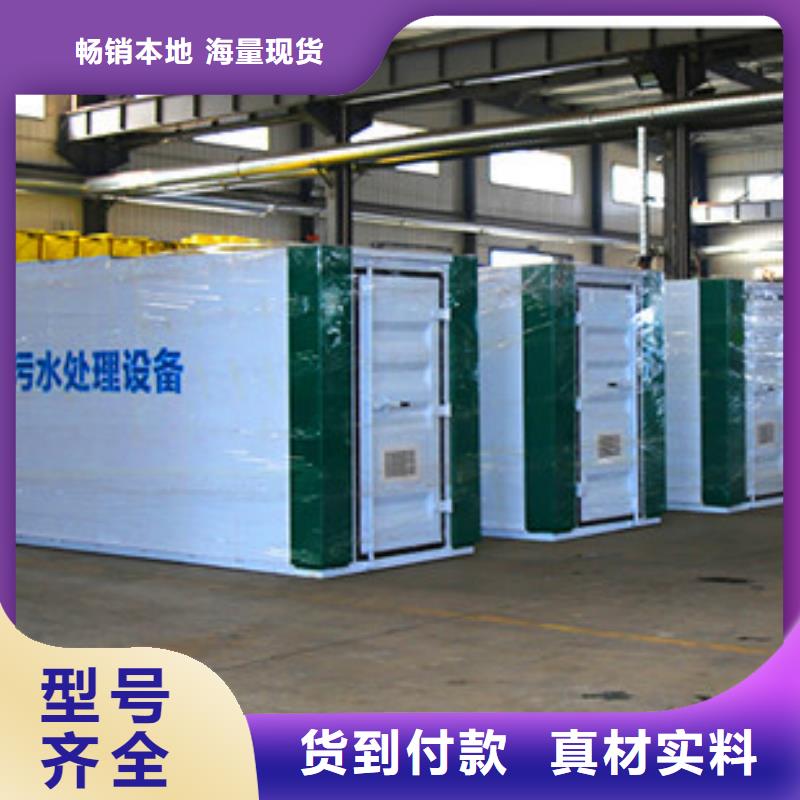 斜管沉淀池视频-湖南省岳阳市|湘阴|君山|张家界|益阳|湘西|郴州|株洲|娄底|永州斜管沉淀池-沃诺