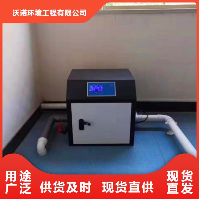 污水处理 【小型医院污水处理设备】闪电发货