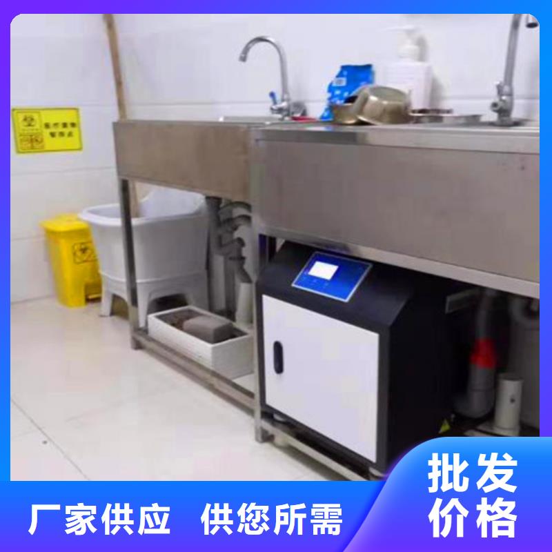 污水处理 【小型医院污水处理设备】闪电发货