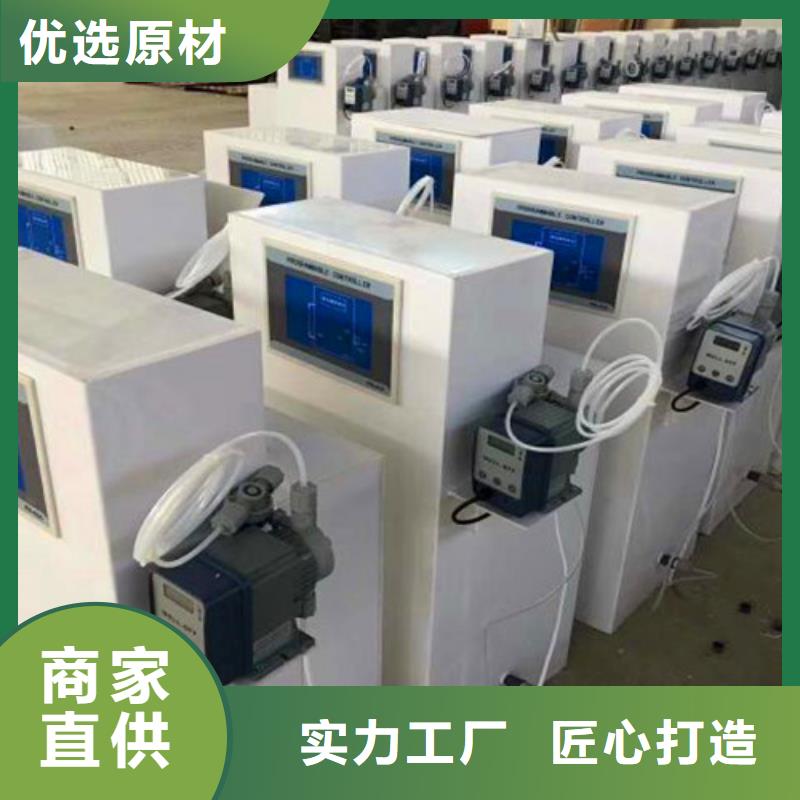 加藥裝置多少錢
