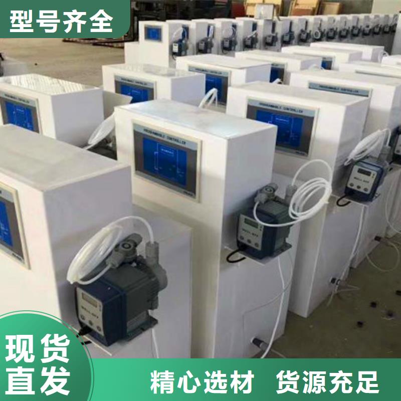 污水處理設(shè)備找為我們就對(duì)了