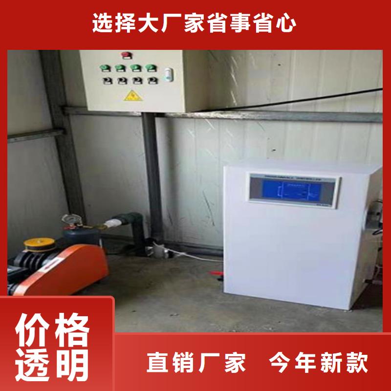 污水处理,气浮机自有厂家