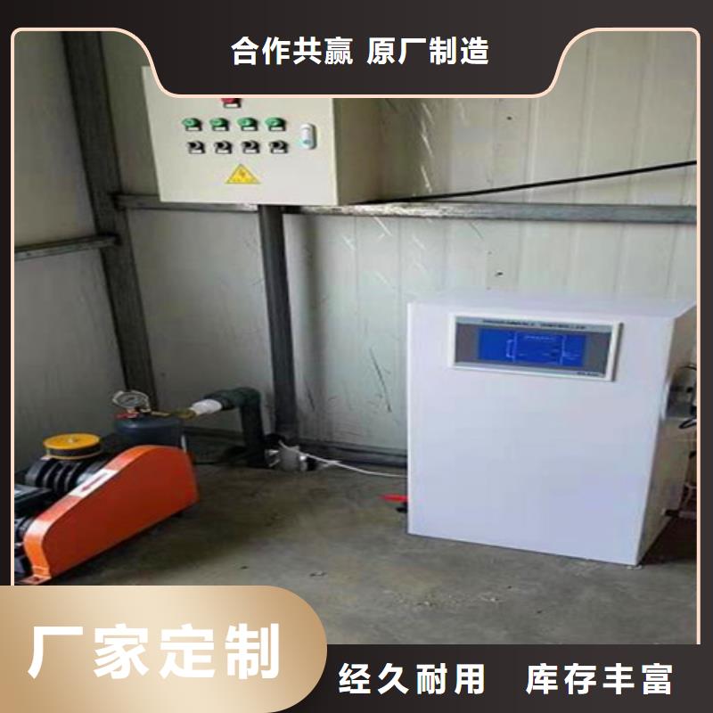 污水處理雨水處理設備打造行業品質