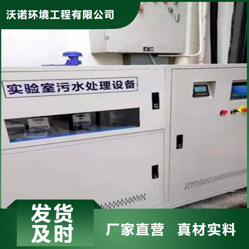 污水处理地埋一体化污水处理设备准时交付