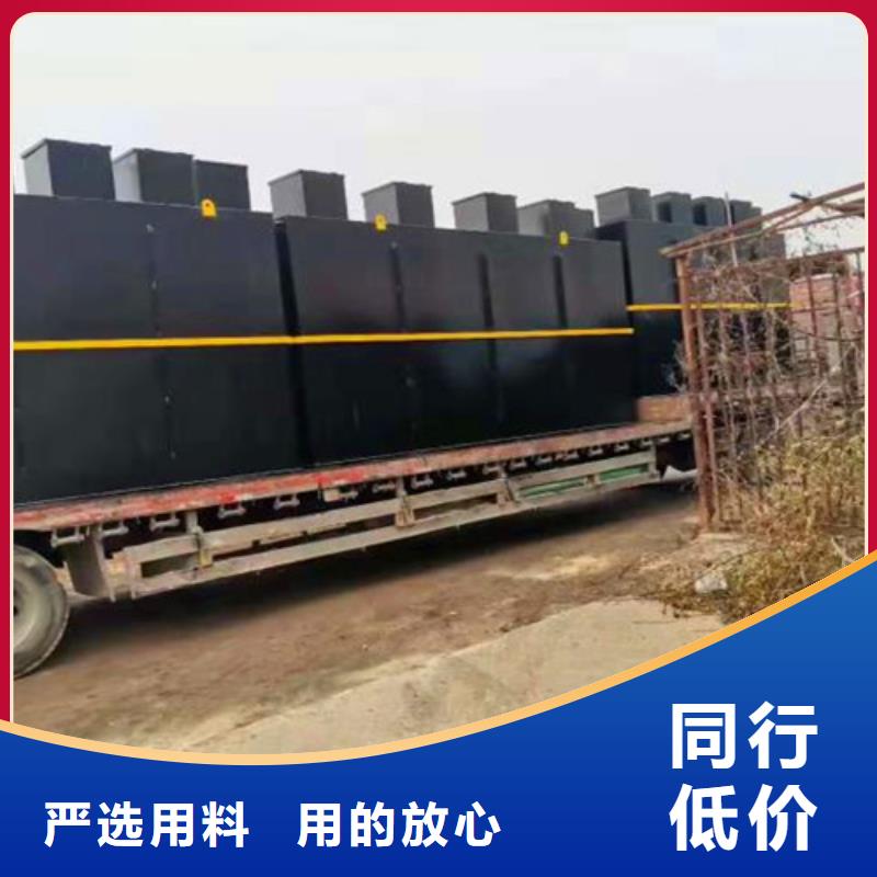 實驗室污水處理設備生產基地在線咨詢