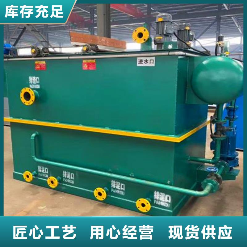 UASB厭氧罐方案報價價格低廉
