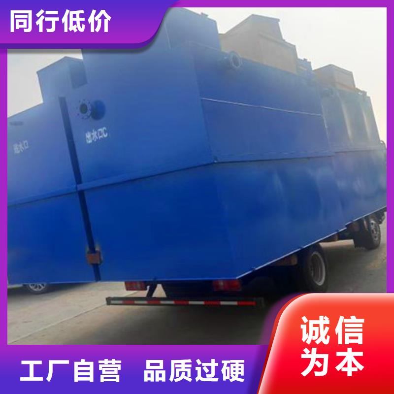 高速公路污水設備全國配送