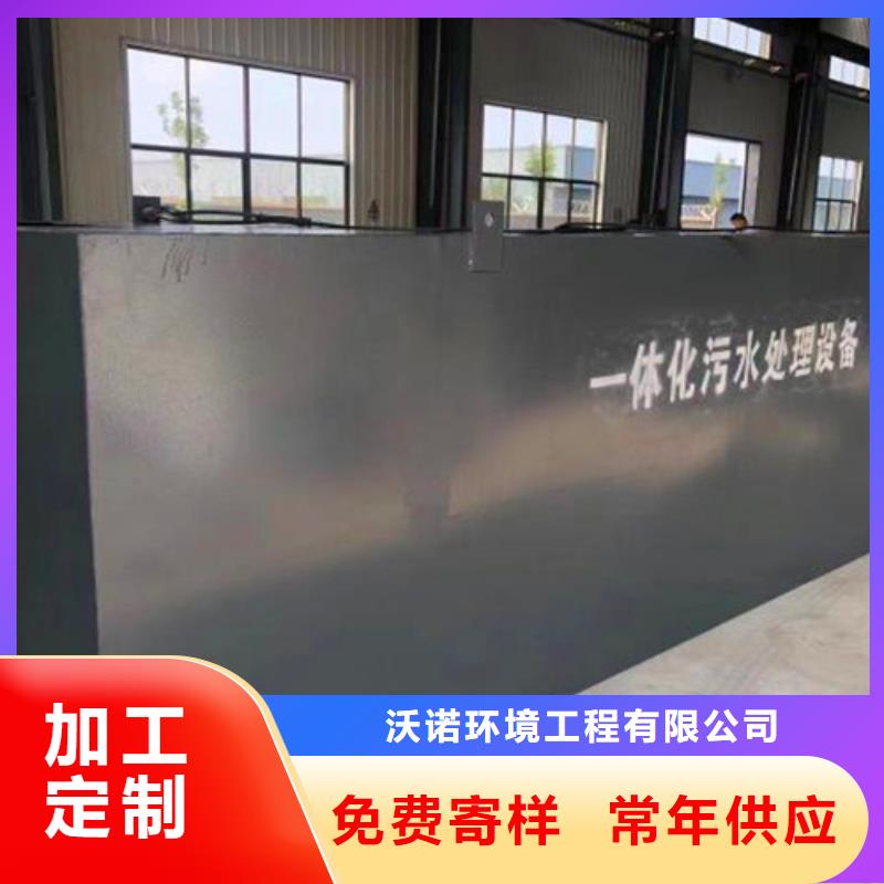污水处理,生活污水处理设备品质服务