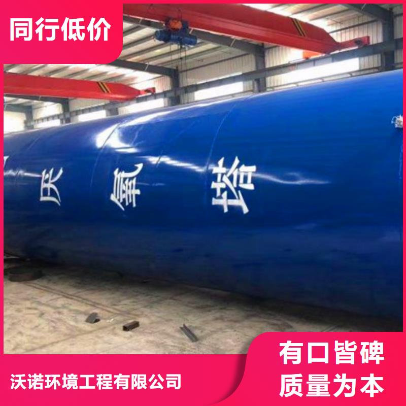 生活污水處理設備成產廠家