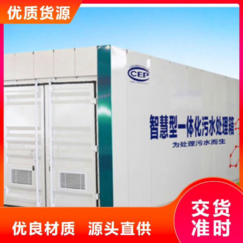污水處理醫院污水處理設備型號全價格低