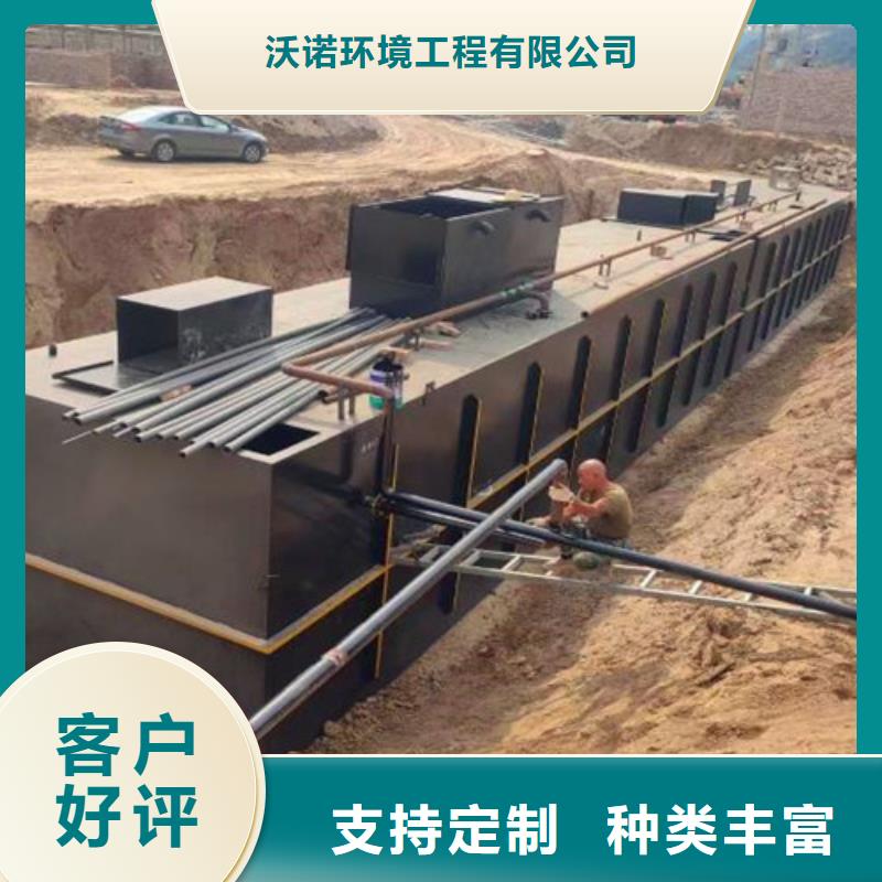 污水處理生產(chǎn)廠家質(zhì)量保證售后無(wú)憂