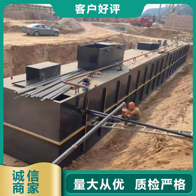地埋一體化廠家直銷報(bào)價(jià)免費(fèi)咨詢?cè)O(shè)計(jì)方案