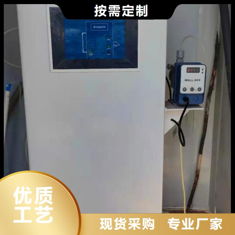 生活污水處理設備廠家在線咨詢