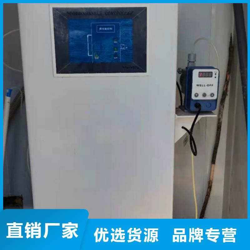 污水處理生產(chǎn)廠家質(zhì)量保證售后無(wú)憂
