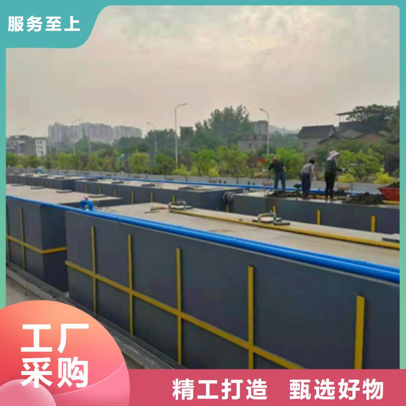 【污水處理】MBR一體化污水處理設備高品質現貨銷售