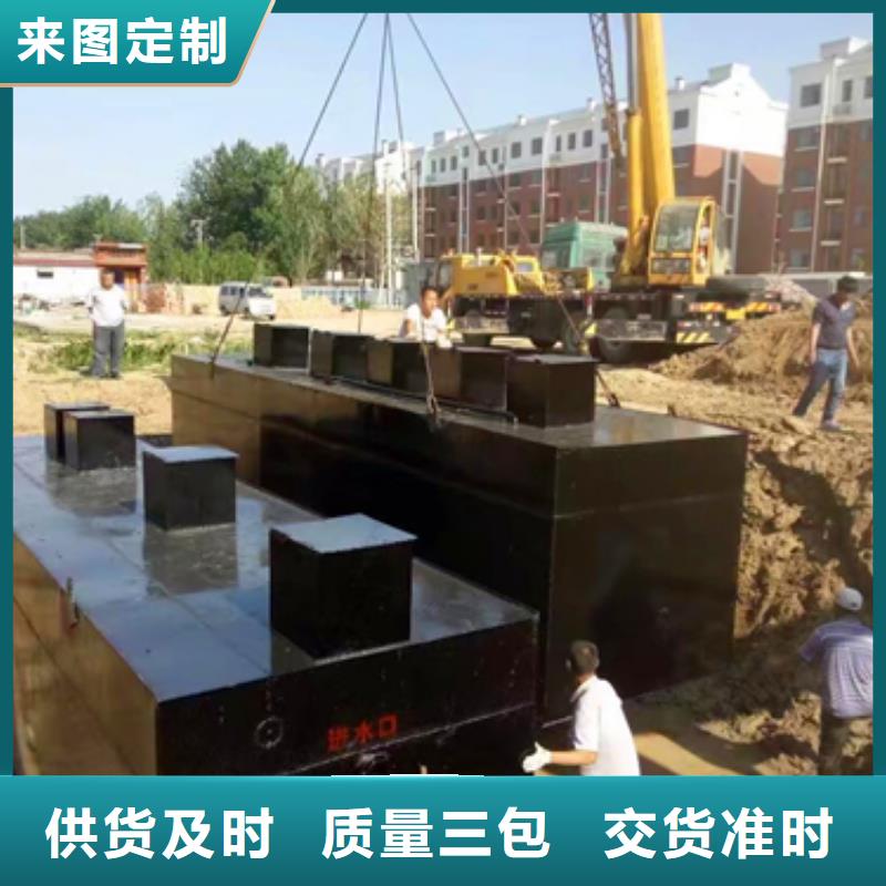 污水處理 雨水處理設備當日價格