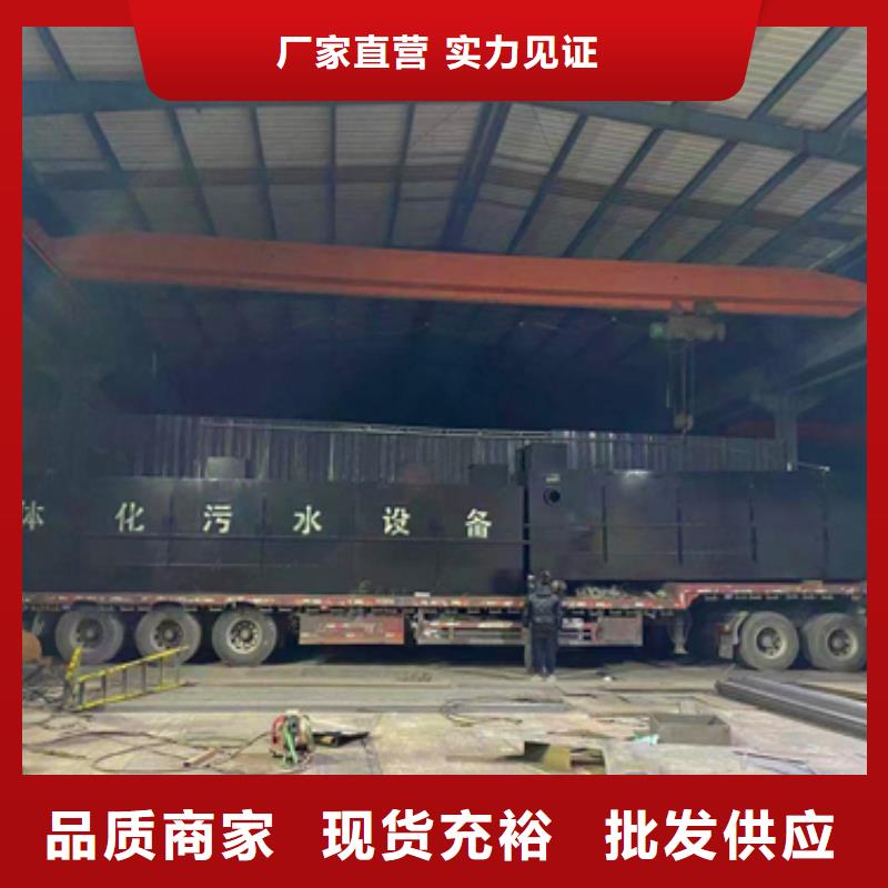 污水處理設備價格