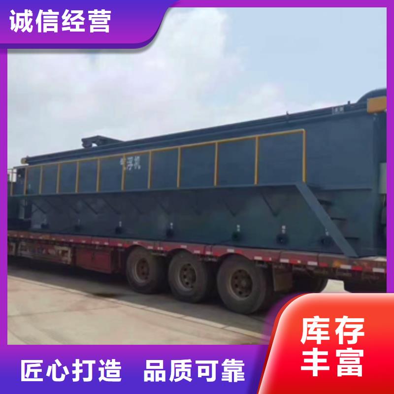 屠宰污水處理設備廠家直供在線咨詢