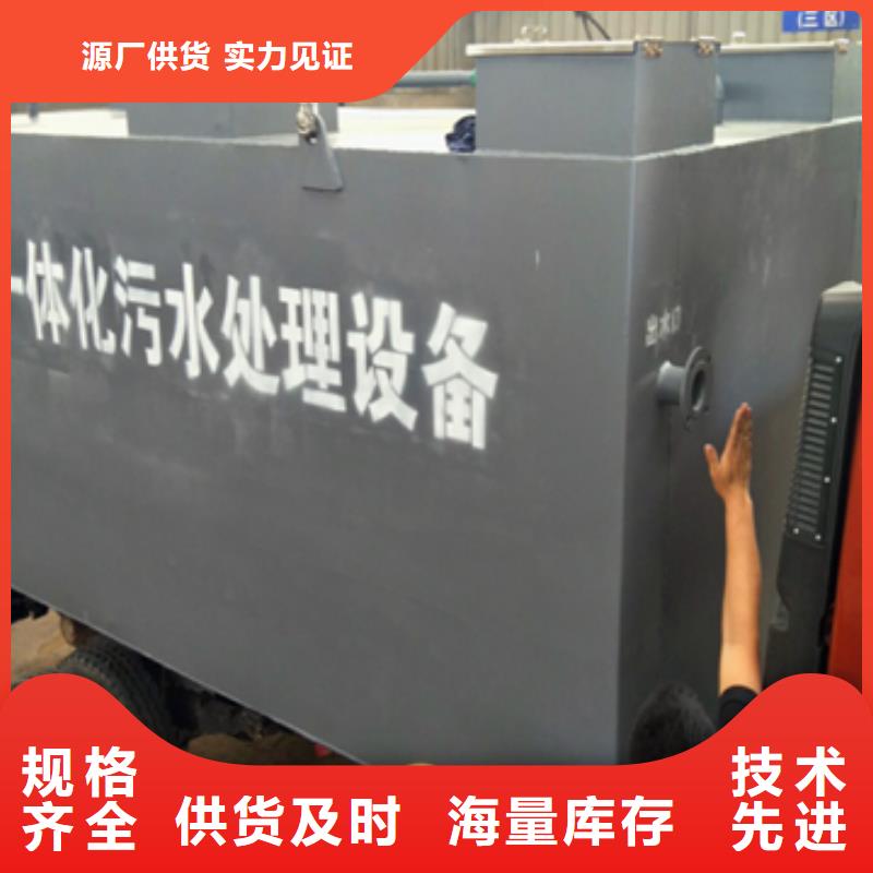 污水處理設備維修改造