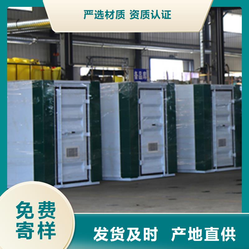 生活污水處理設備成產廠家