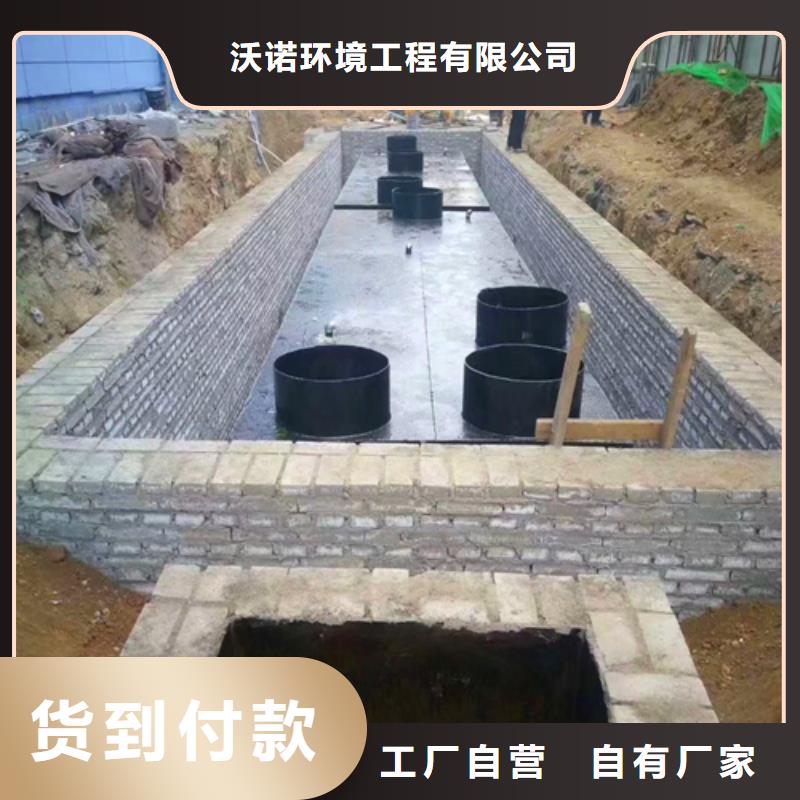 生活污水處理服務周到售后無憂質量保證