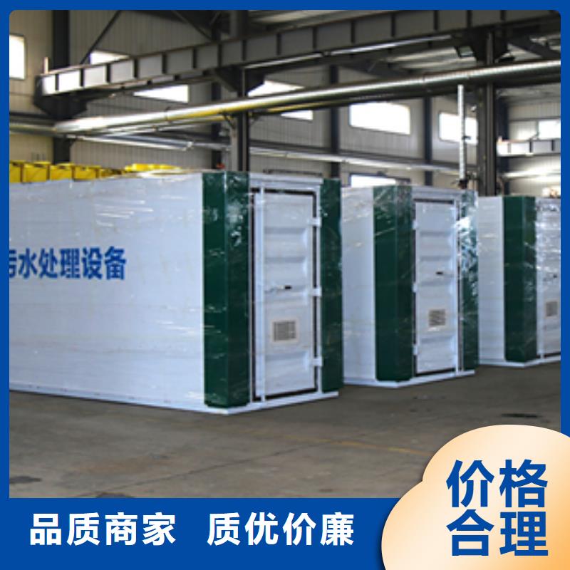 污水處理小型醫院污水處理設備供應商