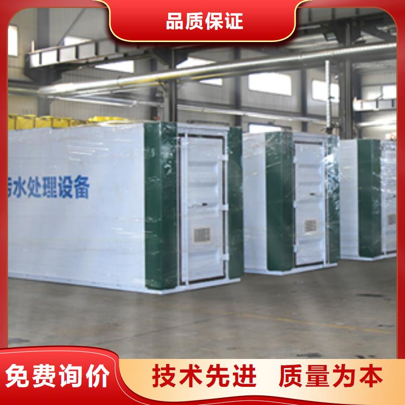 屠宰污水處理設備十年老廠-質量無憂免費咨詢設計方案