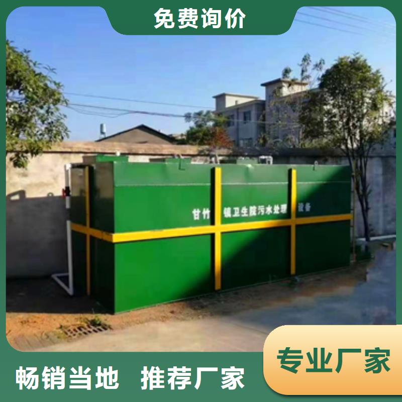 洗滌廢水處理設(shè)備2025全新報價