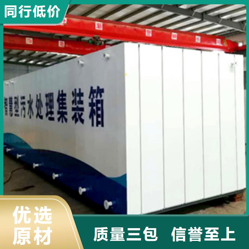 屠宰污水處理設備十年老廠-質量無憂免費咨詢設計方案