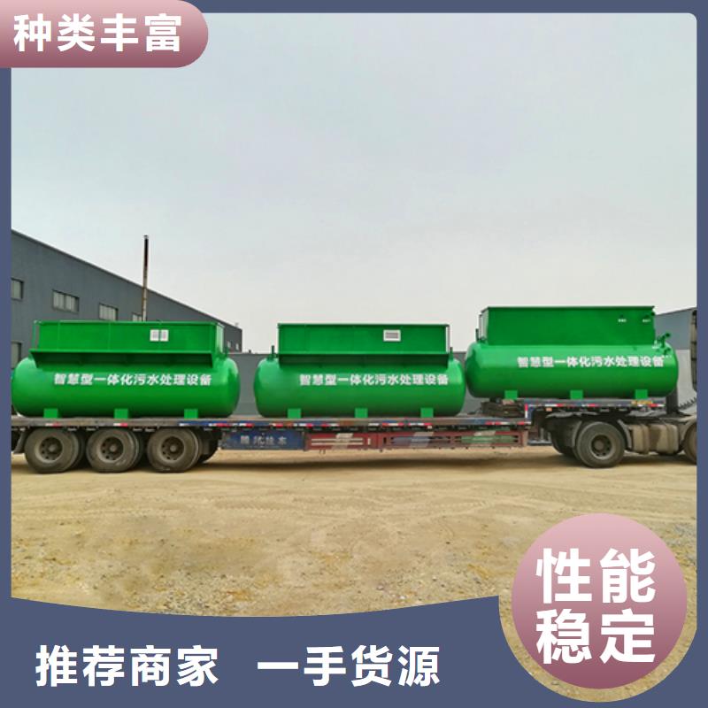 餐飲廢水處理設備實力公司免費咨詢設計方案