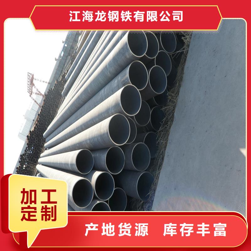 合金鍋爐管廠家