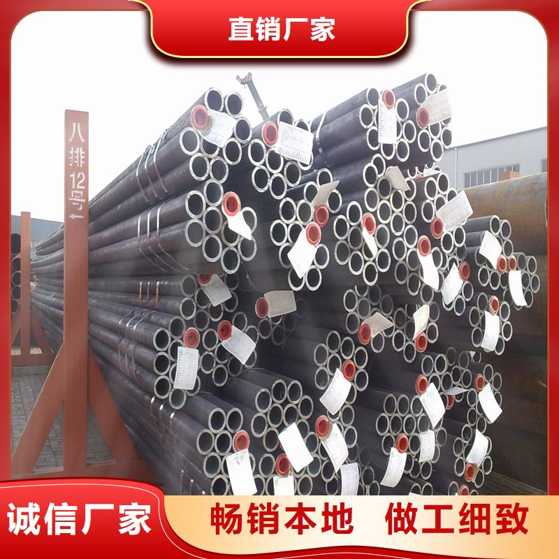 鍋爐管冷軋鋼板質量優選