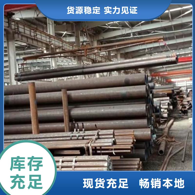 【無縫鋼管-合金板匠心工藝】