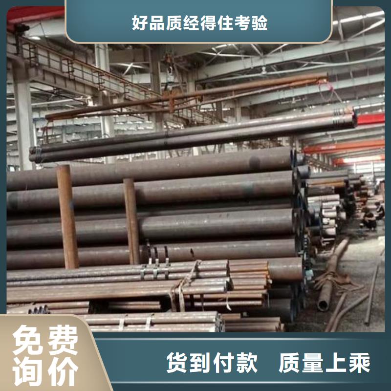 無(wú)縫鋼管鍋爐管口碑好實(shí)力強(qiáng)
