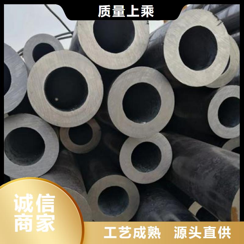 无缝钢管流体管工厂批发