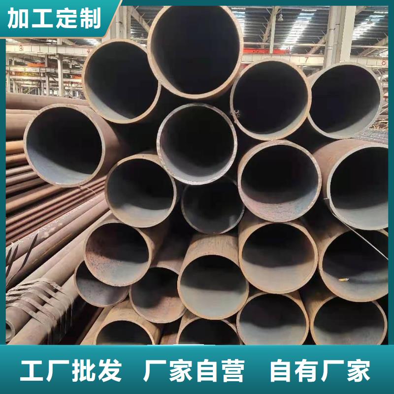 無縫鋼管廠家直銷貨源充足