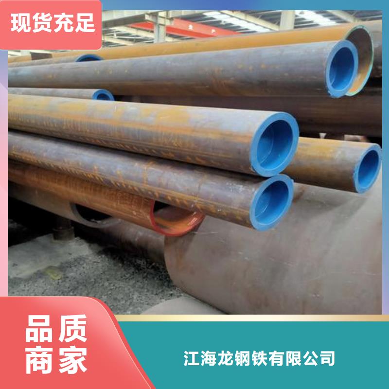 无缝钢管,【结构管】价格实惠工厂直供|永靖|康乐|定西|张掖|白银|武威|陇南|兰州|酒泉厂家