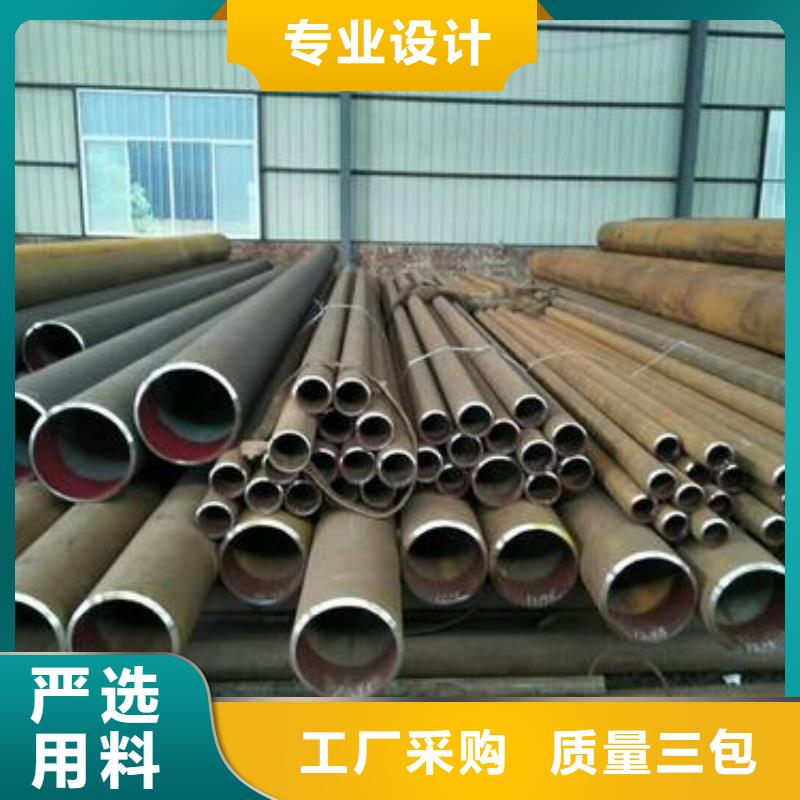 无缝钢管合金板源头厂商