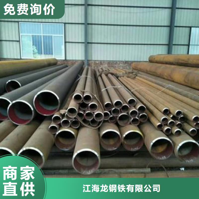 無縫鋼管管線管多年廠家可靠