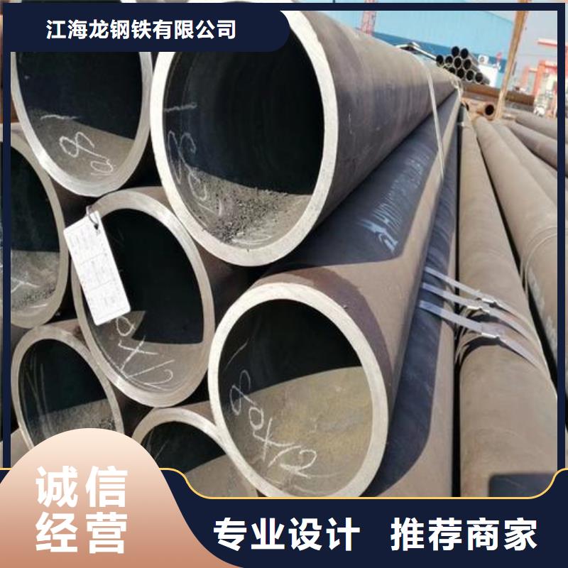 不锈钢板视频-乌鲁木齐|克拉玛依不锈钢板品质优选-龙钢铁
(伊犁市分公司)