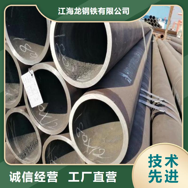 无缝钢管,【结构管】价格实惠工厂直供|永靖|康乐|定西|张掖|白银|武威|陇南|兰州|酒泉厂家
