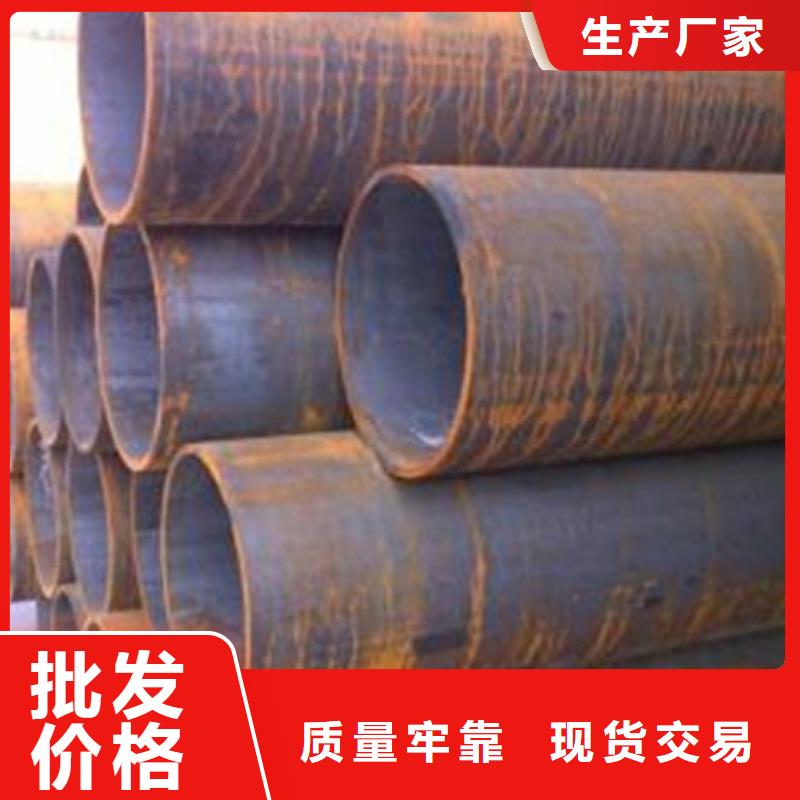 無縫鋼管【石油管】價格公道合理