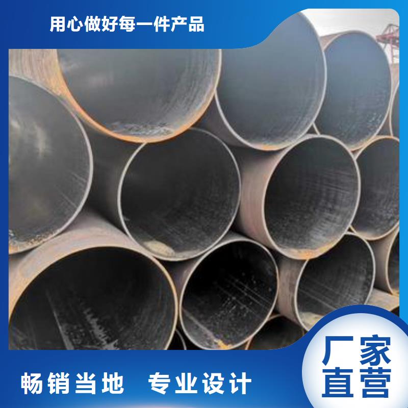 無縫鋼管,石油裂化管用心做產品