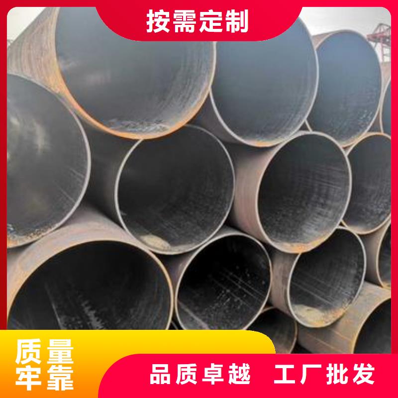 無縫鋼管合金板產(chǎn)品細節(jié)
