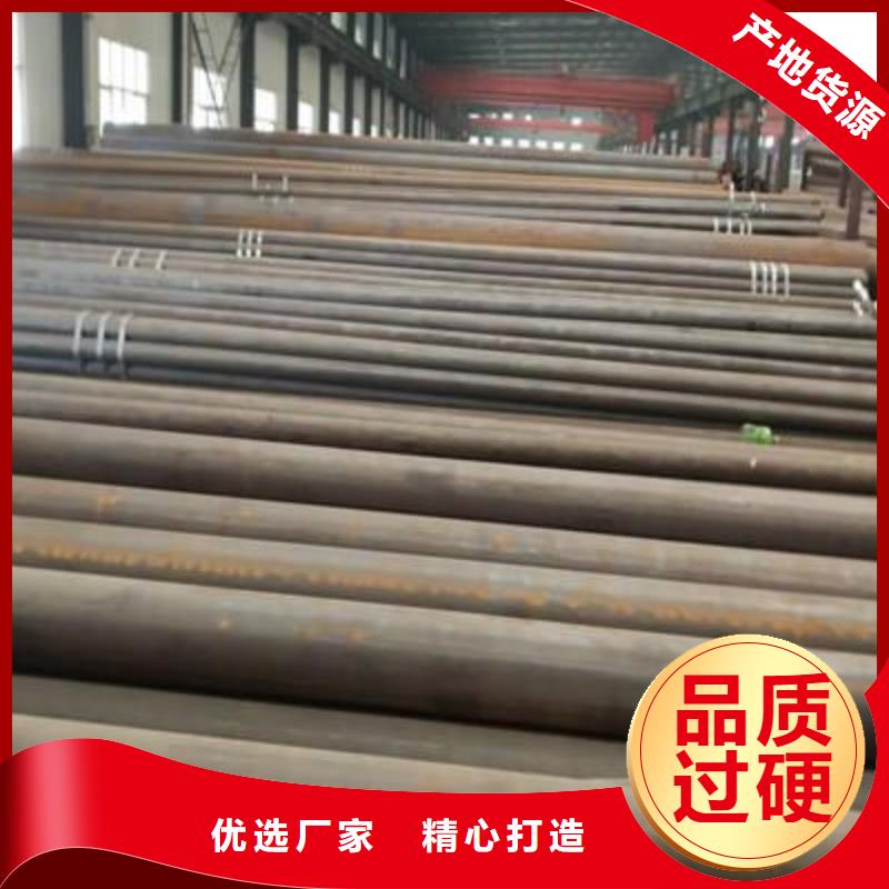 無縫鋼管結構管專業信賴廠家