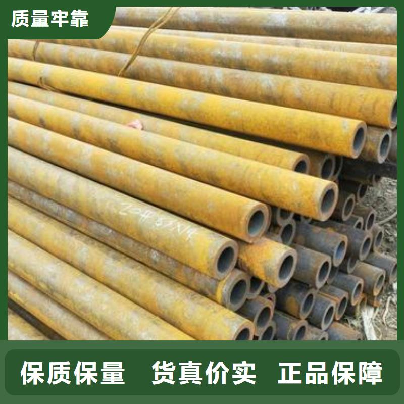 【無縫鋼管-合金板匠心工藝】