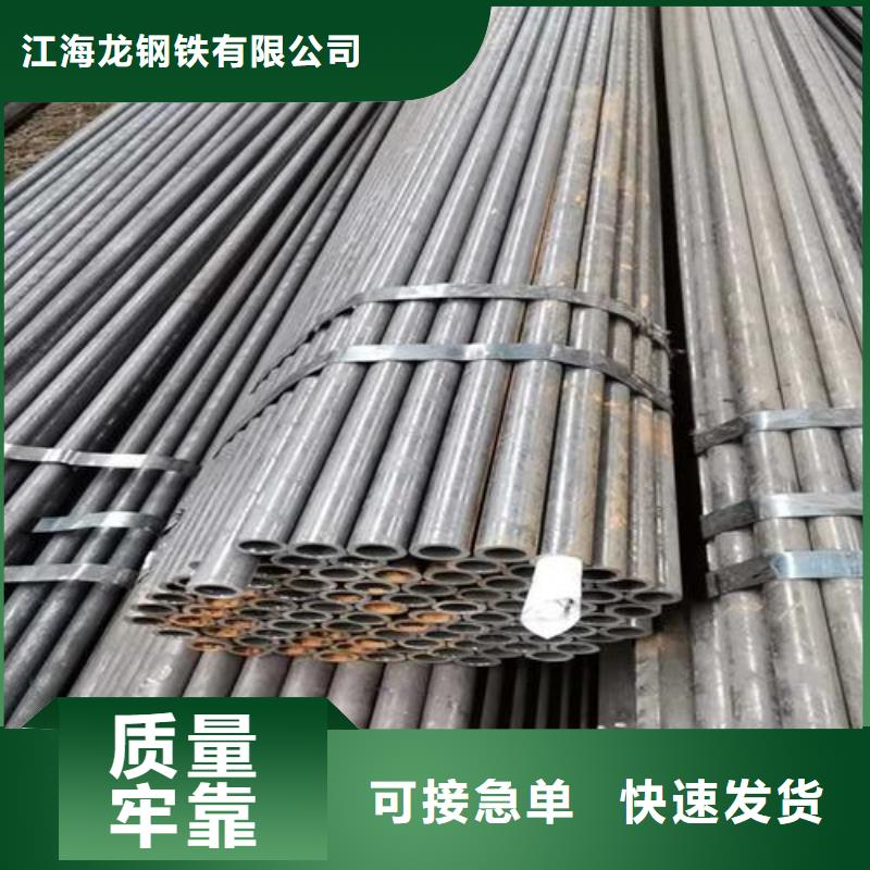 無縫鋼管廠家直銷貨源充足
