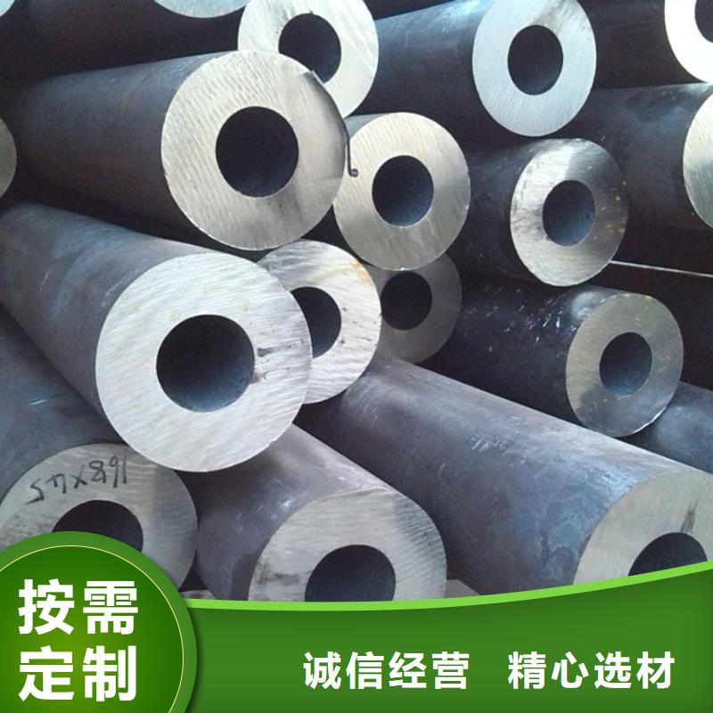 無縫鋼管結構管專業信賴廠家